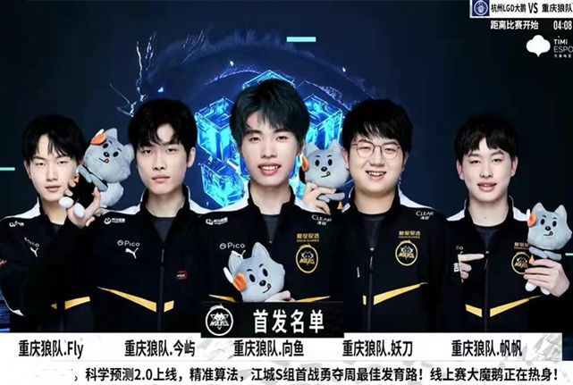 本場比賽的