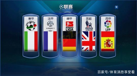 过关斩将
