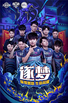 篮球不仅是
