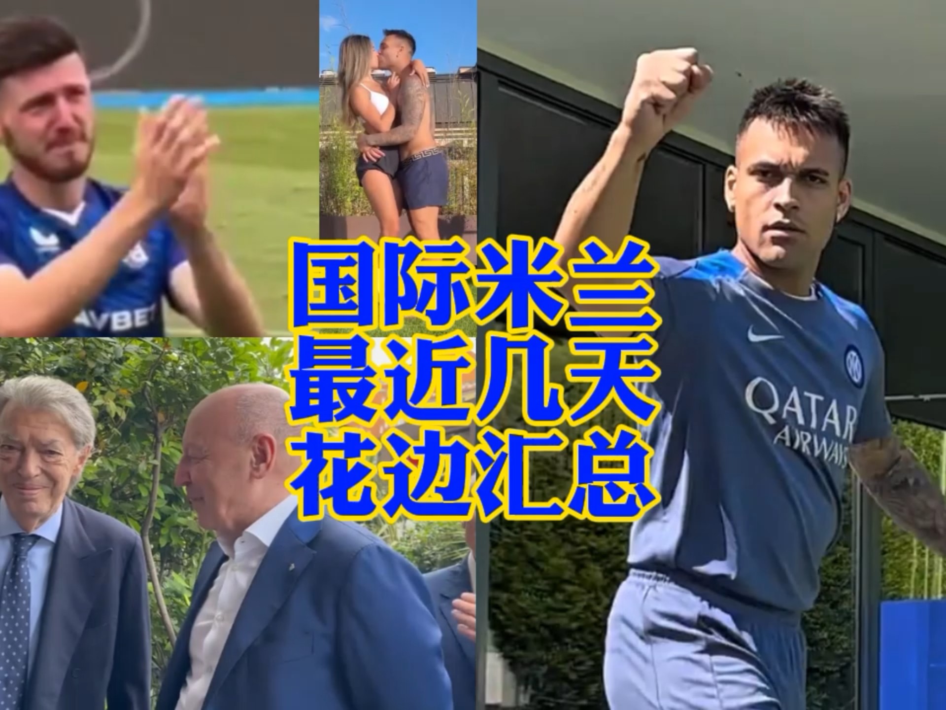 额外支付