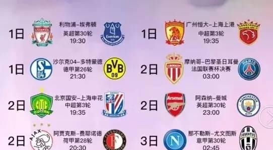 使英格兰在