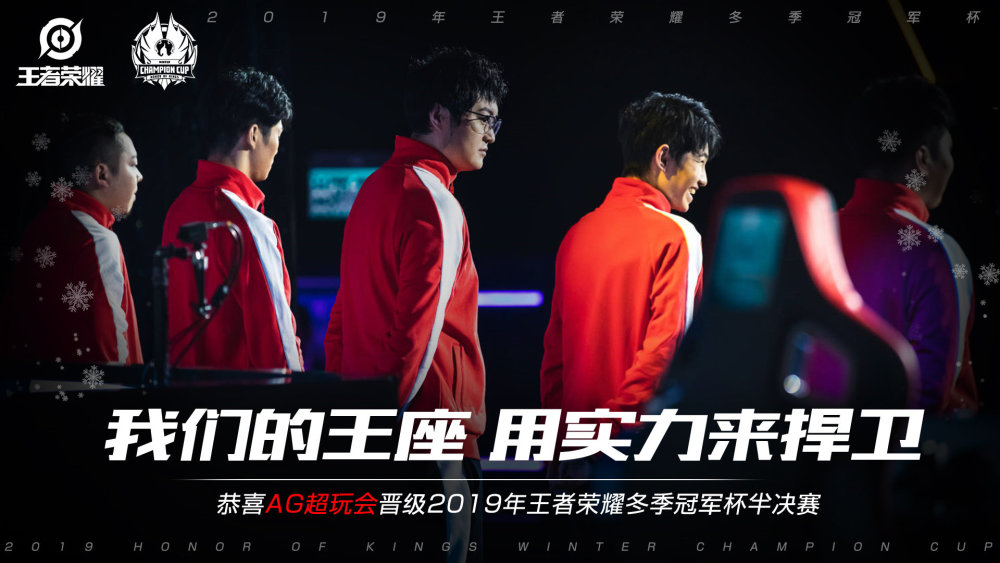 队经历的每